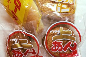 人気の袋パン（写真提供：トングウ） 「上あん」と書いてあるのが一番人気の通称「油パン」